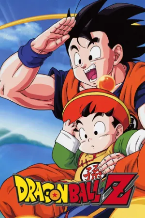 Dragon Ball Z (1989) poster