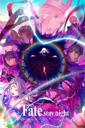Fate/stay night: Heaven’s Feel III. spring song (2020) poster