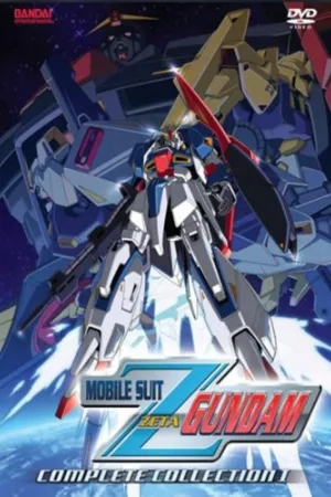 Mobile Suit Zeta Gundam (1985) poster