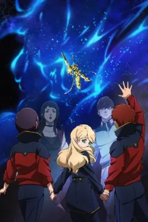 Mobile Suit Gundam Narrative (2018) poster