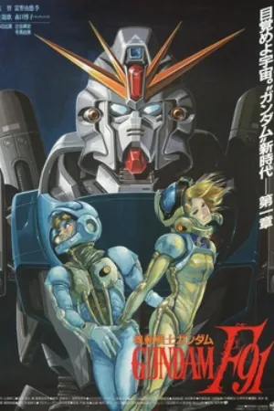 Mobile Suit Gundam F91 (1991) poster