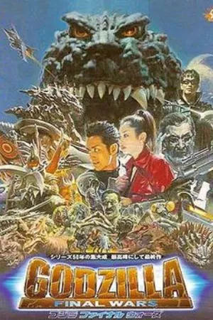 Godzilla: Final Wars (2004) poster