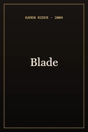 Kamen Rider Blade (2004) poster