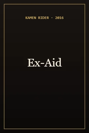 Kamen Rider Ex-Aid (2016) poster