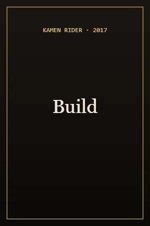 Kamen Rider Build (2017) poster