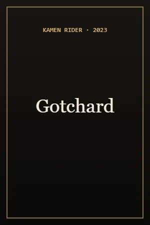 Kamen Rider Gotchard (2023) poster