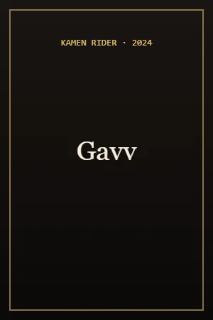Kamen Rider Gavv (2024) poster