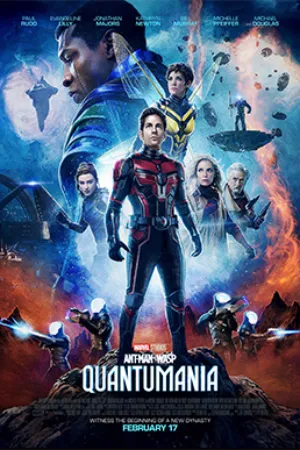 Ant-Man and the Wasp: Quantumania (2023) poster